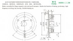  DZD5/B 單片電磁制動器