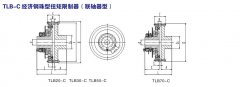  TLB-C經(jīng)濟鋼珠型扭矩限制器